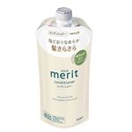 花王 メリット コンディショナー つめかえ用 320ml