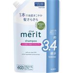 花王 メリット リンスのいらないシャンプー つめかえ用 1080ml