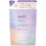 花王 melt（メルト）スムーストリートメント つめかえ用 380ml
