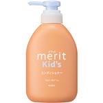 花王 メリット キッズ コンディショナー ポンプ 360ml
