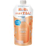 花王 メリット キッズ コンディショナー つめかえ用 285ml