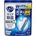 【食洗機用洗剤】花王 食器洗い乾燥機専用 キュキュットクリア除菌 スティックタイプ 30本入り 231g