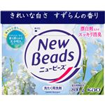 花王 ニュービーズ 大 800g