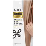 花王 リーゼ ブリーチヘア用 リッチオイルミスト 120ml