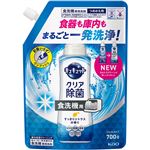 【食洗機用洗剤】花王 食器洗い乾燥機専用 キュキュットクリア除菌 ジェルタイプ すっきりシトラスの香り つめかえ用700g