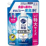 【食洗機用洗剤】花王 食器洗い乾燥機専用 キュキュットクリア除菌 ジェルタイプ すっきりシトラスの香り つめかえ用1000g