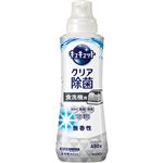 【食洗機用洗剤】花王 食器洗い乾燥機専用 キュキュットクリア除菌 ジェルタイプ 無香性 本体 450g
