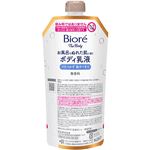花王 ビオレ ザ ボディ お風呂でぬれた肌に使うボディ乳液 肌すべすべ 無香料 つりさげパック 285ml