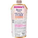 花王 ビオレ ザ ボディ お風呂でぬれた肌に使うボディ乳液 肌しっとり ホワイトティーの香り つりさげパック 285ml