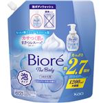 【泡タイプ】花王 ビオレ ザ ボディ 泡タイプ ピュアリーサボンの香り つめかえ用 スパウトパウチ 1200ml