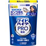 花王 ワイドハイター PRO 粉末 つめかえ用 特大サイズ 1300g