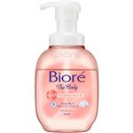 【泡タイプ】花王 ビオレ ザ ボディ 泡タイプ モイスチャースムース ポンプ 510ml