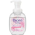【泡タイプ】花王 ビオレ ザ ボディ 泡タイプ ブリリアントブーケの香り ポンプ 540ml