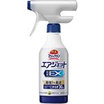 花王 バスマジックリン エアジェット 除菌EX ハーバルクリアの香り 本体 390ml