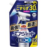 花王 バスマジックリン エアジェット 除菌EX ハーバルクリアの香り つめかえ用 700ml