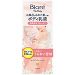 花王 ビオレ ザ ボディ お風呂でぬれた肌に使うボディ乳液 肌しっとり ホワイトティーの香り 本体セット 285ml