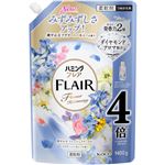 花王 ハミングフレア フラワーハーモニーの香り つめかえ用 スパウトパウチ 1400g