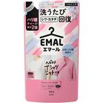 花王 エマール アロマティックブーケの香り つめかえ用 360g