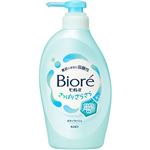 花王 ビオレu さっぱりさらさら ポンプ 450ml