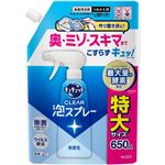 花王 キュキュット CLEAR泡スプレー 無香性 つめかえ用 650ml