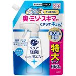 花王 キュキュット クリア除菌CLEAR泡スプレー 微香性（グレープフルーツの香り）つめかえ用 650ml