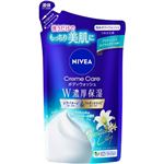 ニベア花王 ニベア クリームケア ボディウォッシュ ブリティッシュロイヤルリリーの香り つめかえ用 340ml