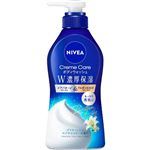 ニベア花王 ニベア クリームケア ボディウォッシュ ブリティッシュロイヤルリリーの香り ポンプ 460ml