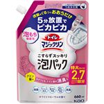 花王 トイレマジックリン こすらずスッキリ泡パック ホワイトフローラルの香り つめかえ用 660ml
