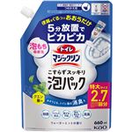 花王 トイレマジックリン こすらずスッキリ泡パック ウォーターミントの香り つめかえ用 660ml