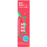 花王 MEMEME（ミーミーミー）モイストブーストオイル 60ml
