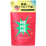花王 MEMEME（ミーミーミー）モイストブーストシャンプー つめかえ用 320ml