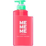 花王 MEMEME（ミーミーミー）モイストブーストトリートメント ポンプ 400ml