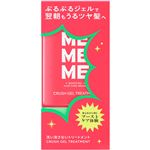 花王 MEMEME（ミーミーミー）クラッシュジェルトリートメント 120ml
