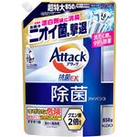 花王 アタック 除菌アドバンス つめかえ用 850g