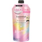花王 エッセンシャル プレミアム うるおいバリアシャンプー シルキー＆スムース つめかえ用 340ml