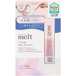 花王 メルト クリーミーメルトパウダー 1g