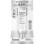 花王 THE ANSWER（ジ アンサー）コンプリートラメラミルク 70g