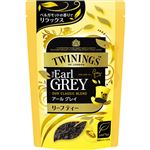 片岡物産 トワイニング リーフパック アール グレイ 60g