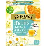 片岡物産 トワイニング ザ・フルーツ カモミール＆オレンジ 1.5g×15袋入
