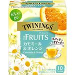 片岡物産 トワイニング ザ・フルーツ カモミール＆オレンジ 10袋入