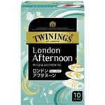 片岡物産 トワイニング ロンドン アフタヌーン 10袋入