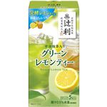 片岡物産 辻利 宇治抹茶入りグリーンレモンティー5P 17g×5本入