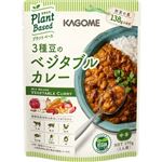 カゴメ 3種豆のベジタブルカレー 170g