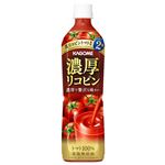 カゴメ カゴメ濃厚リコピン 720ml