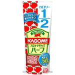 カゴメ カゴメケチャップハーフ 275g