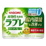 カゴメ 植物性乳酸菌 ラブレ プレーン 80ml×3本