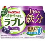 カゴメ 植物性乳酸菌ラブレ1日分の鉄分 80ml×3本