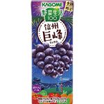 カゴメ 野菜生活100 信州巨峰ミックス 195ml