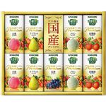 【夏ギフト】【8／11（月）以降配送】【275】カゴメ野菜生活100国産プレミアムギフト YP－20S1.4kg
