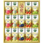 【夏ギフト】【8／11（月）以降配送】【276】カゴメ野菜生活100国産プレミアムギフト YP－30S2.2kg